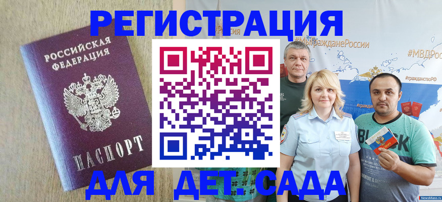 прописка для военкомата в Новой Ляле