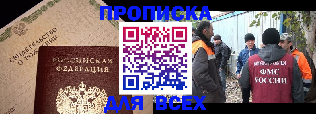 регистрация в Новой Ляле